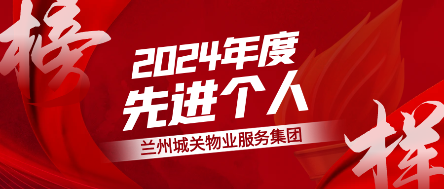 ������棬�����У��ǹ���ҵ����2024����Ƚ����˷��չ���£�